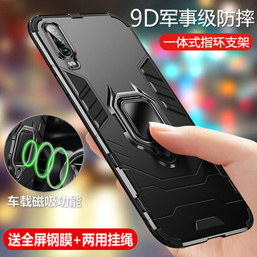 华为P30手机壳P20pro保护P30por硅胶套P20全包EML一AL00防摔p外壳VOG磨砂ELE软CLT硬壳TL01男女P3O潮外壳ALOO