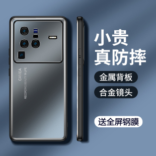 vivox80手机壳vivo保护套x80pro金属5G镜头全包vovix防摔vivix磨砂vovox硬壳步步高p男女8o高级805g创意por薄