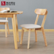 北欧日式现代简约实木家用商用休闲靠背软包小户型餐厅整装椅子