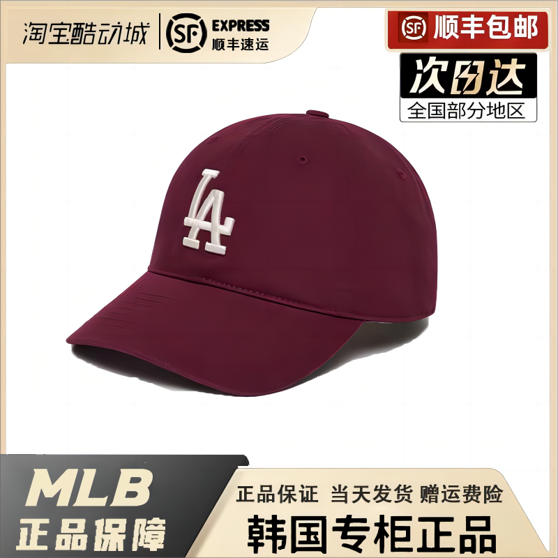 MLB帽子正品NY洋基队2024新