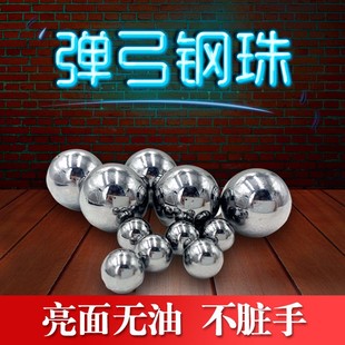 钢珠8毫米滚珠9mm弹弓弹珠10mm钢球弹工刚珠7.5铁珠子8.5毫米弹丸