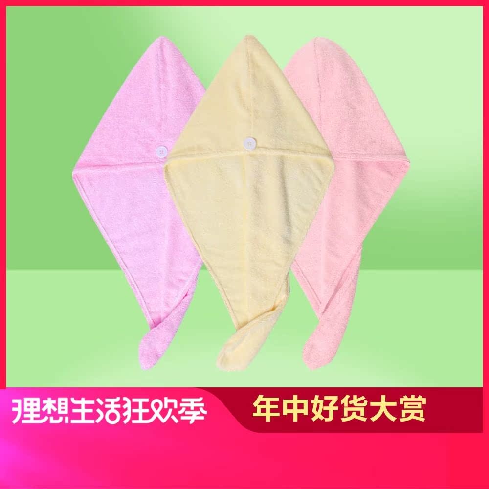 干发帽女 吸水 薄干发帽女柔软吸水速干擦头发毛巾1条装包头巾|ruв категории семья/личные чистящие средства, потребительских уборка посуды, сухие волосы, Кэп - от Buy2taobao.com для оказания профессиональной услуги покупки агента Taobao