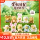 MINISO名创优品迪士尼小熊维尼系列顽皮派对搪胶毛绒盲盒挂件公仔