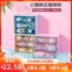 MINISO名创优品三丽鸥抽屉式收纳盒玉桂狗收纳箱化妆品首饰储物盒