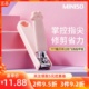 miniso名创优品777猫爪平口防飞溅指甲钳可爱家用随身便携指甲刀