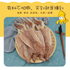 渔家自晒250g鱿鱼干KTV酒吧烧烤手撕鱿鱼干货淡吊晒 拍2份500g 渔家自晒250g鱿鱼干KTV酒吧烧烤手撕鱿鱼干货淡吊晒 拍2份500g