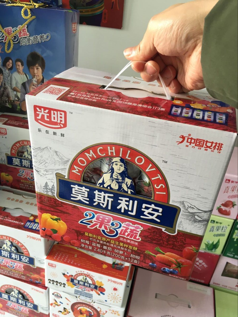 促销光明莫斯利安2果3蔬 酸奶200克X12盒 整箱多省包邮在类目 咖啡/麦片/冲饮, 乳制品, 酸奶中 - 来自Buy2taobao.com提供专业的淘宝代购服务