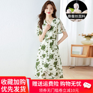 杭州高端碎花真丝连衣裙女装夏季新款小个子洋气质V领桑蚕丝裙子
