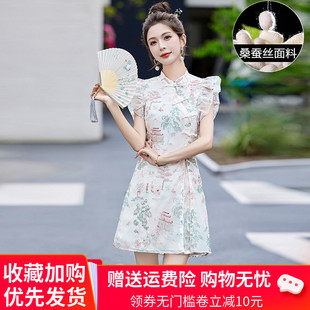 小个子改良旗袍真丝连衣裙女夏新款新中式国风减龄桑蚕丝印花裙子