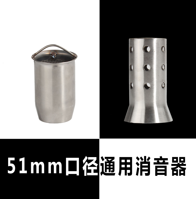 摩托车中小排量跑车排气管51mm口径 蜂窝煤消声器跑车声音消声器在类目 摩托车/装备/配件, 其他摩托车用品中 - 来自Buy2taobao.com提供专业的淘宝代购服务