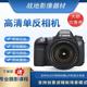 Canon/佳能5D MARK IV 5D4 6D2 5D3 6D 5D2全画幅单反数码相机