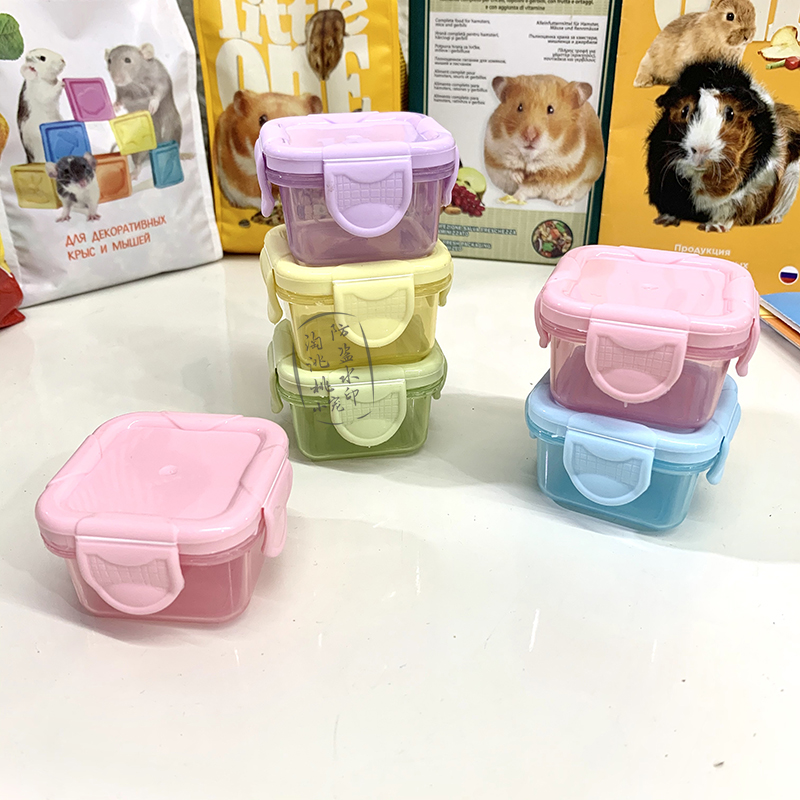 桃桃家仓鼠金丝熊花枝鼠豚鼠龙猫零食收纳盒食品盒七彩糖果色