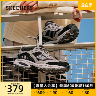 Skechers斯凯奇夏季透气运动鞋厚底增高老爹鞋男款复古潮流休闲鞋