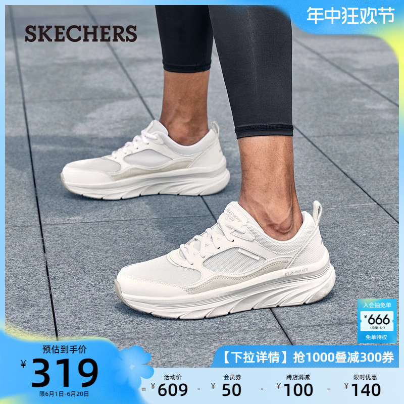 Skechers斯凯奇男鞋透气网面