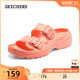 Skechers斯凯奇厚底凉鞋软底夏季运动外穿拖鞋女鞋沙滩鞋休闲鞋