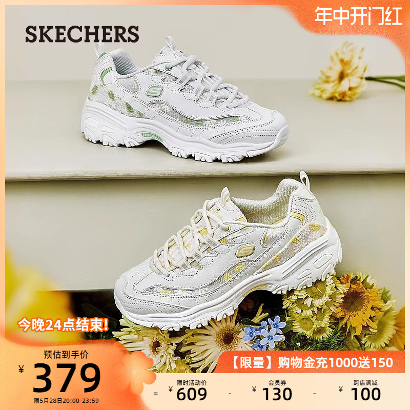 Skechers斯凯奇女子时尚老爹