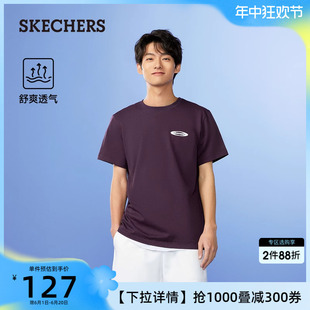 Skechers斯凯奇男款纯棉短袖户外休闲百搭常规修身针织圆领T恤衫