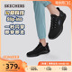 Skechers斯凯奇闪穿鞋Slip ins男鞋户外运动休闲鞋网面鞋健步鞋