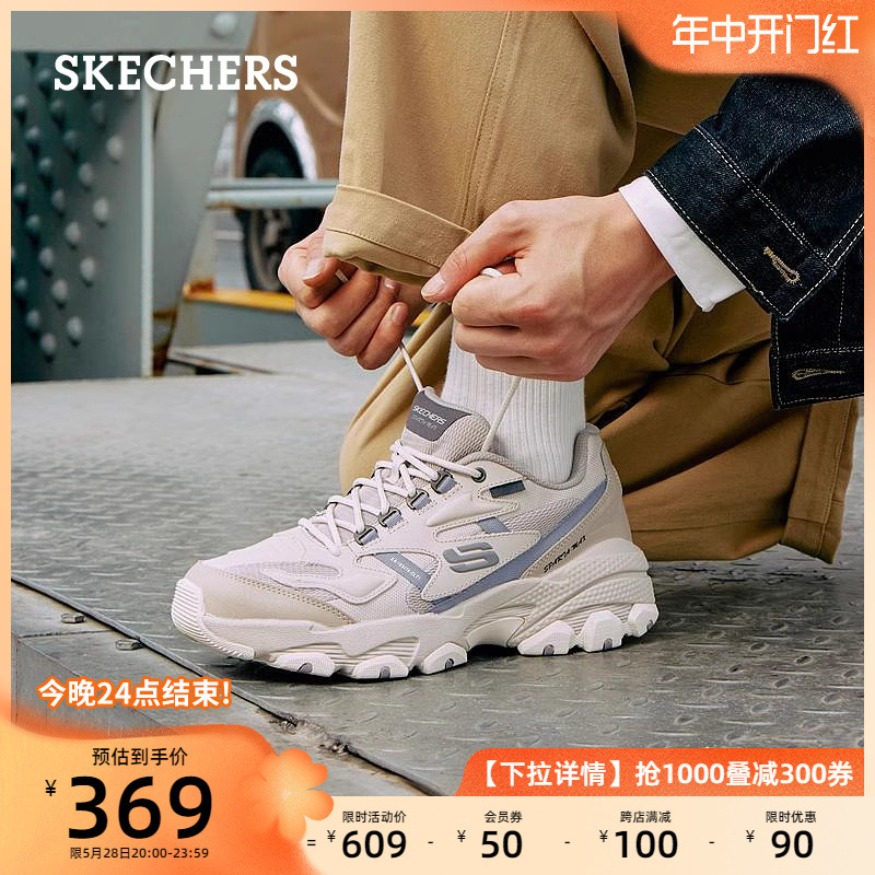 Skechers斯凯奇男鞋夏季厚底