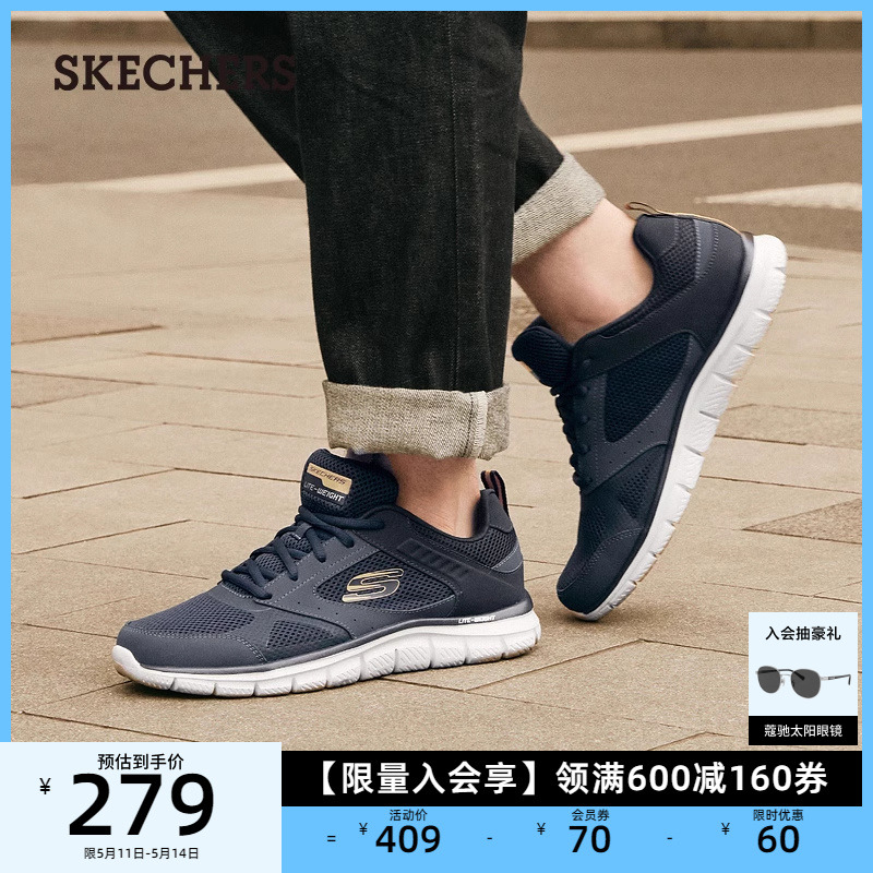 Skechers斯凯奇男鞋夏季户外