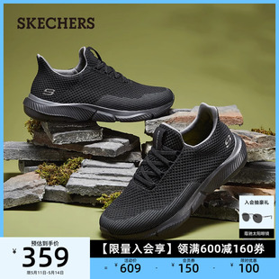 Skechers斯凯奇男士夏季透气网鞋一脚蹬休闲鞋轻便软底网面运动鞋