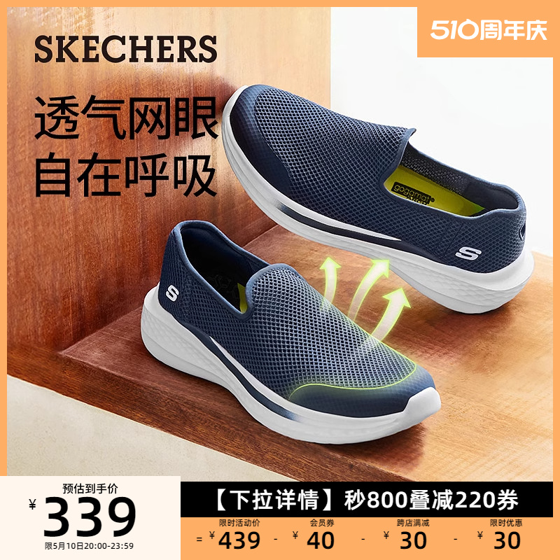 Skechers斯凯奇2024新款