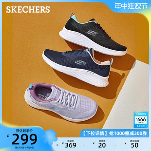 Skechers斯凯奇情侣款时尚运动休闲鞋系带低帮网面鞋轻质透气跑鞋