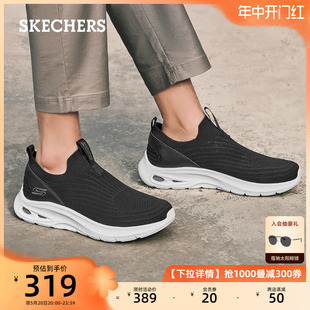 Skechers斯凯奇经典户外男士网面运动休闲鞋圆头厚底一脚蹬懒人鞋