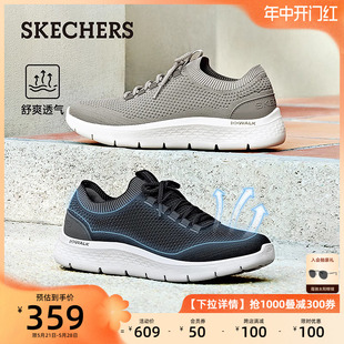 Skechers斯凯奇夏季男鞋一脚蹬健步鞋减震运动休闲鞋透气网面鞋