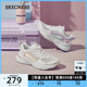 Skechers斯凯奇2024新款女鞋复古老爹鞋厚底缓震增高休闲鞋运动鞋