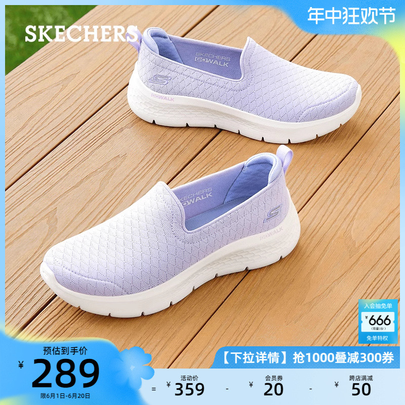 Skechers斯凯奇女鞋厚底健步