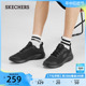 Skechers斯凯奇男鞋绑带厚底缓震运动鞋网面舒适增高休闲鞋子