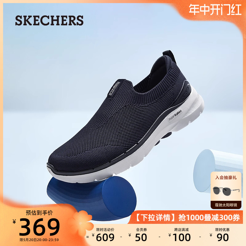 Skechers斯凯奇情侣款运动鞋