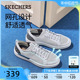 Skechers斯凯奇2024新款男鞋夏季透气板鞋舒适网面户外运动休闲鞋