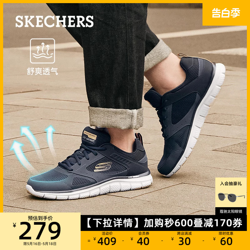 Skechers斯凯奇男鞋夏季户外