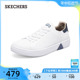 Skechers斯凯奇男士时尚运动休闲鞋小白鞋低帮板鞋舒适透气网面鞋