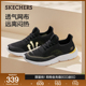 Skechers斯凯奇男鞋夏季透气网面鞋舒适运动鞋软底缓震时尚休闲鞋