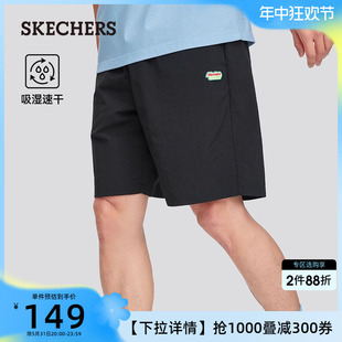 Skechers斯凯奇2024夏季新款男款速干休闲针织短裤日常运动休闲裤