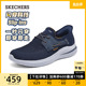 Skechers斯凯奇闪穿鞋Slip ins一脚蹬休闲鞋户外运动舒适网面鞋