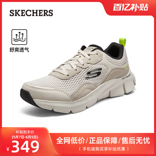 Skechers斯凯奇男鞋夏季透气网面鞋运动鞋户外休闲鞋增高鞋健步鞋