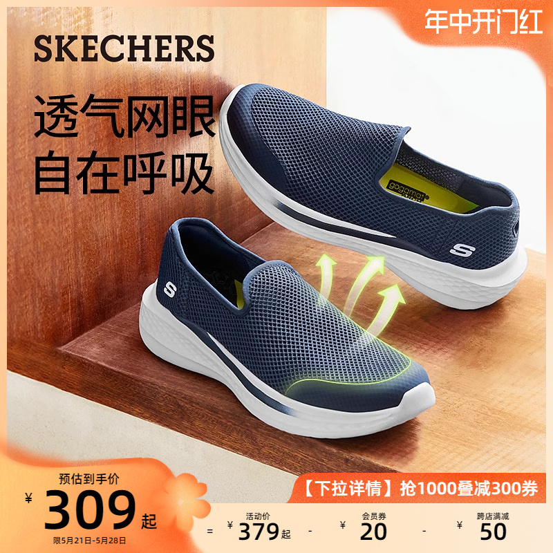 Skechers斯凯奇2024夏季