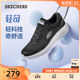 Skechers斯凯奇男鞋情侣款经典运动鞋轻便柔软舒适户外休闲鞋