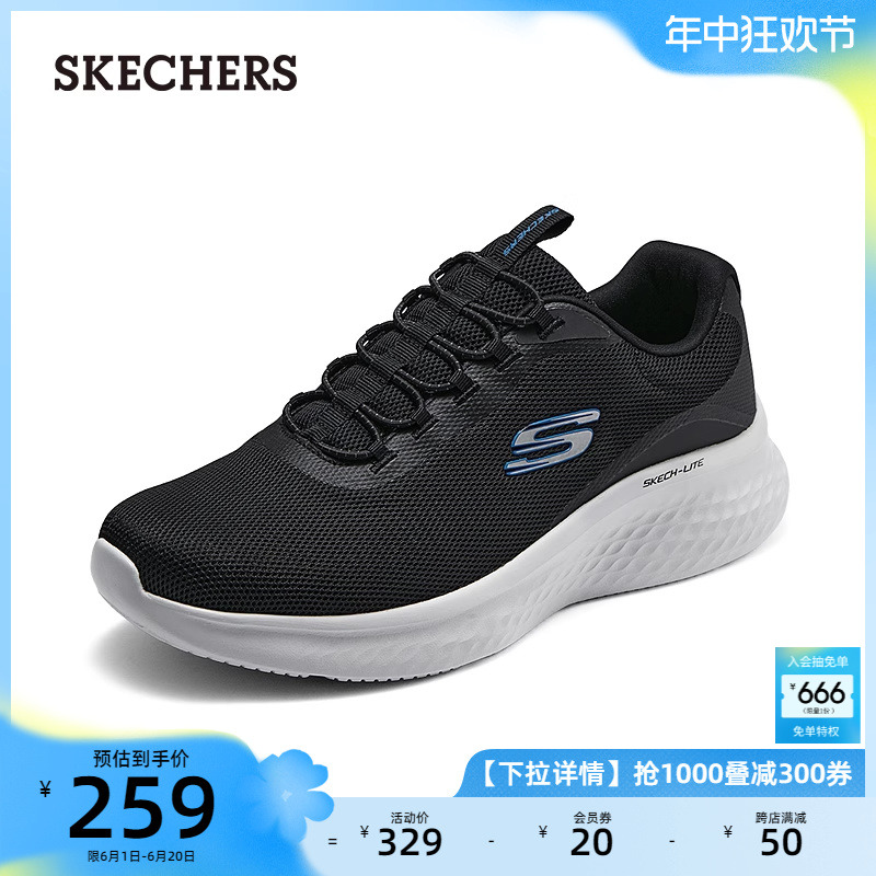 Skechers斯凯奇男鞋一脚蹬休