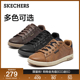 Skechers斯凯奇夏季男鞋复古商务鞋舒适轻质运动休闲皮鞋平底板鞋
