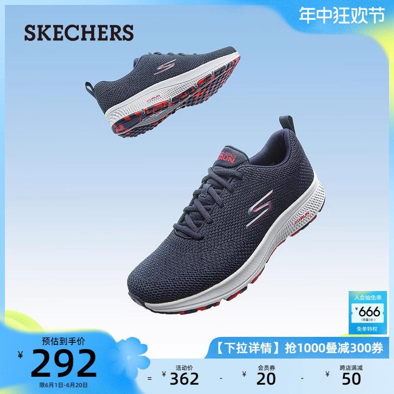 Skechers斯凯奇春季新款男士