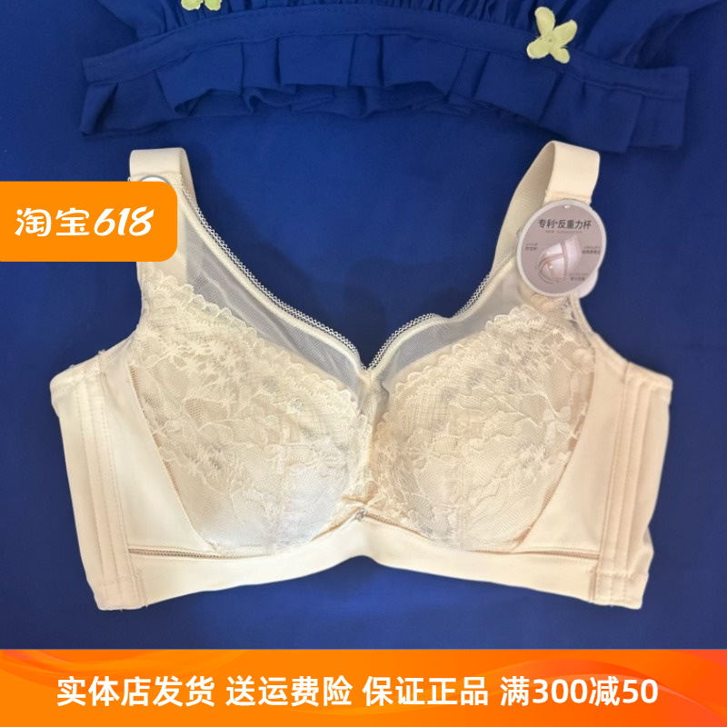 都市丽人正品内衣YB33S8抹胸款