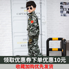 兒童迷彩服套裝2019男童中大童軍裝小孩特種兵春秋純棉運動童裝潮 兒童迷彩服套裝2019男童中大童軍裝小孩特種兵春秋純棉運動童裝潮