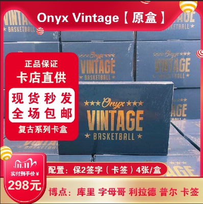 onyx胶说明书图片