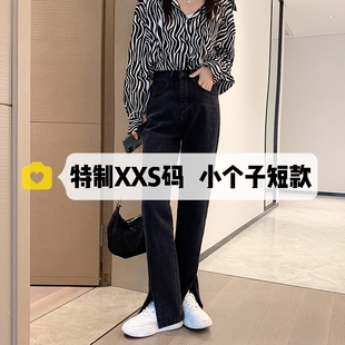 小个子145显高高腰前开叉拖地牛仔裤女150百搭阔腿直筒长裤XXS夏