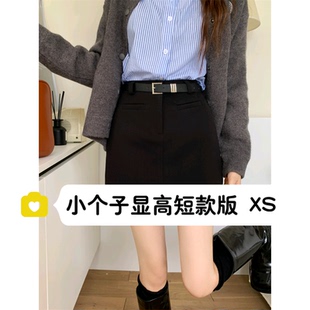 小矮个子150秋冬新款毛呢半身裙女高腰显瘦a字包臀防走光短裙xs码